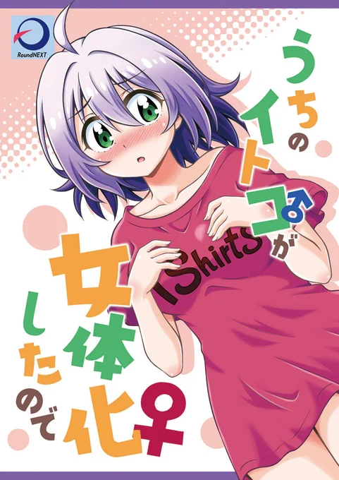 女キャラ……? #フォローしなくていいから俺の描いた女キャラ見てくれ