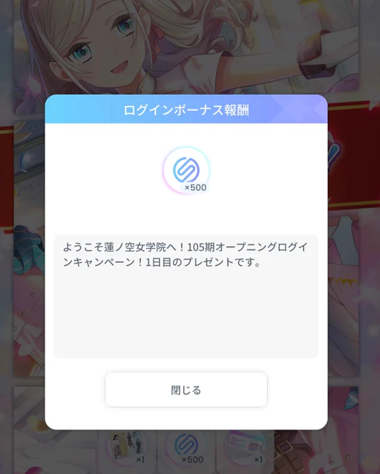 すいません、リアタイ逃したんで新入部員紹介を今から見る予定なんすけどログインでもうわかっちゃったかもしれないっす。 