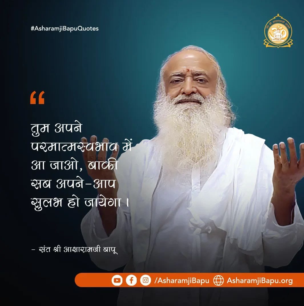 GayakwadSonal's tweet photo. #AsharamjiBapuQuotes
Path To Peace
Sant Shri Asharamji Bapu -   व्यक्ति जितना मनमुख होता उतना उसका मन हावी होता जाता है, जितना व्यक्ति शास्त्र और गुरु की मर्यादा में रहता है उतनी उसकी उन्नति होती जाती है। https://t.co/NtaH8QHiYT