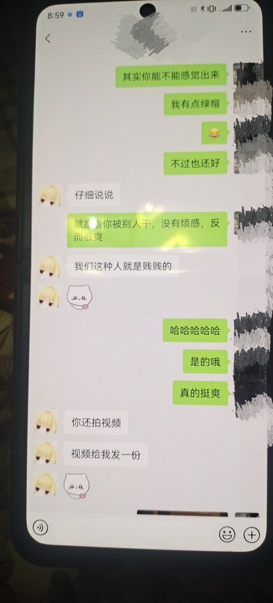 08gHv's tweet photo. 好好珍惜 #绿帽子 #sm https://t.co/VR7QbO5Ggq