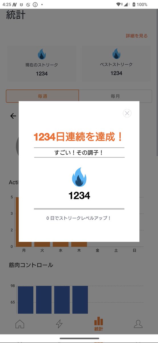 sgyTrNr3eo21bax's tweet photo. #Activ5 まだまだ継続中〜〜〜っ😊😊😊
1234日連続…毎日数分…コツコツ、コツコツ、と…💪💪💪
「…効果的に #筋肉 を強化するポケットサイズの #フィットネスデバイス です…」とは、メーカーサイトより。 https://t.co/nbphndHVMQ