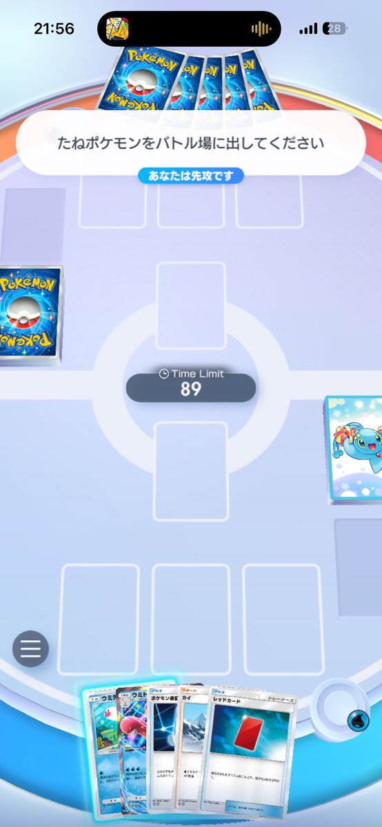 真面目に5回連続こんな感じです。
#ポケポケ