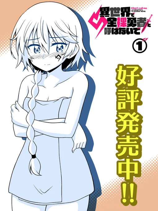 女キャラ……? #フォローしなくていいから俺の描いた女キャラ見てくれ