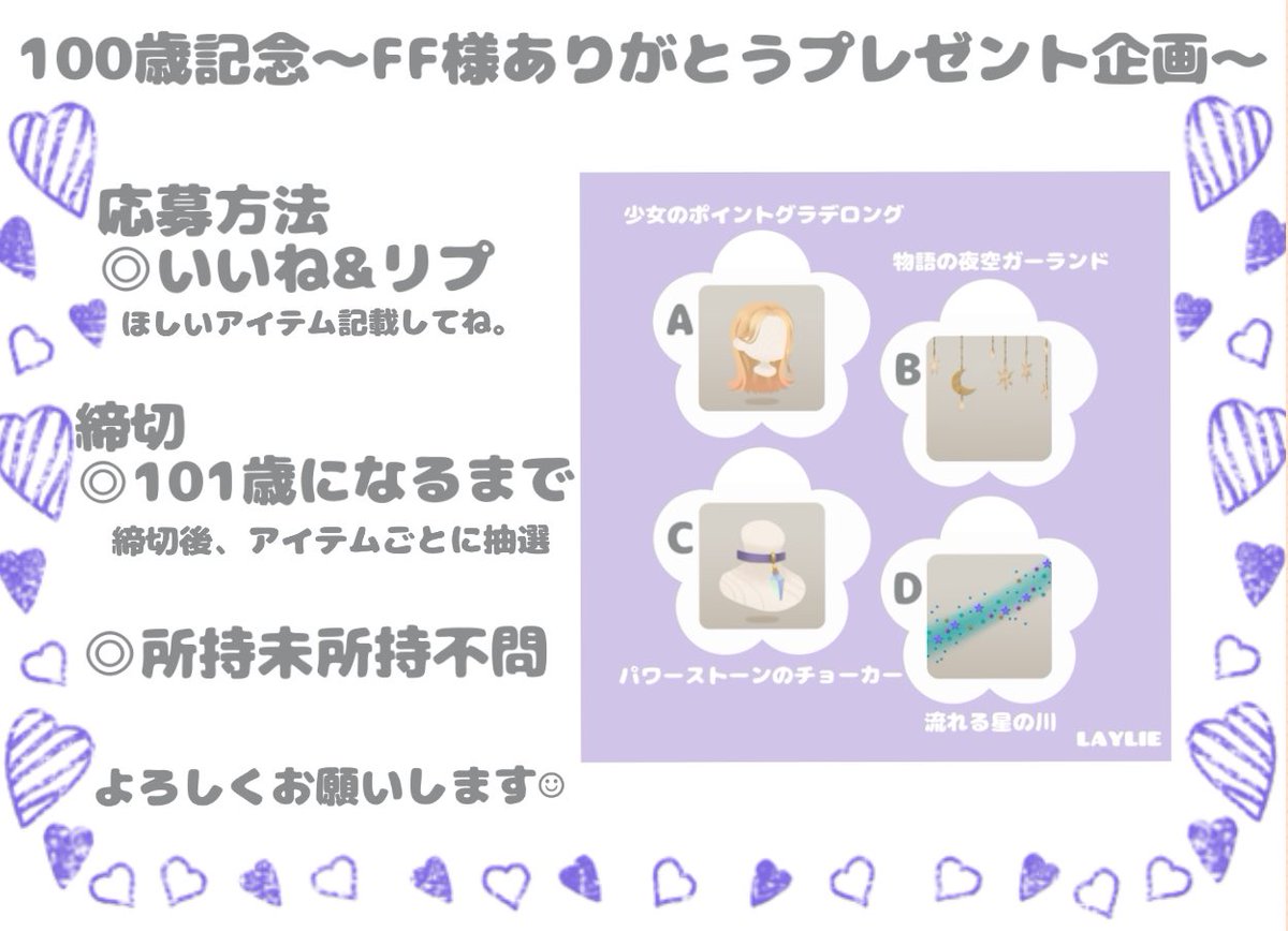 laylie𓂃𓈒𓏸︎︎︎︎ tweet media