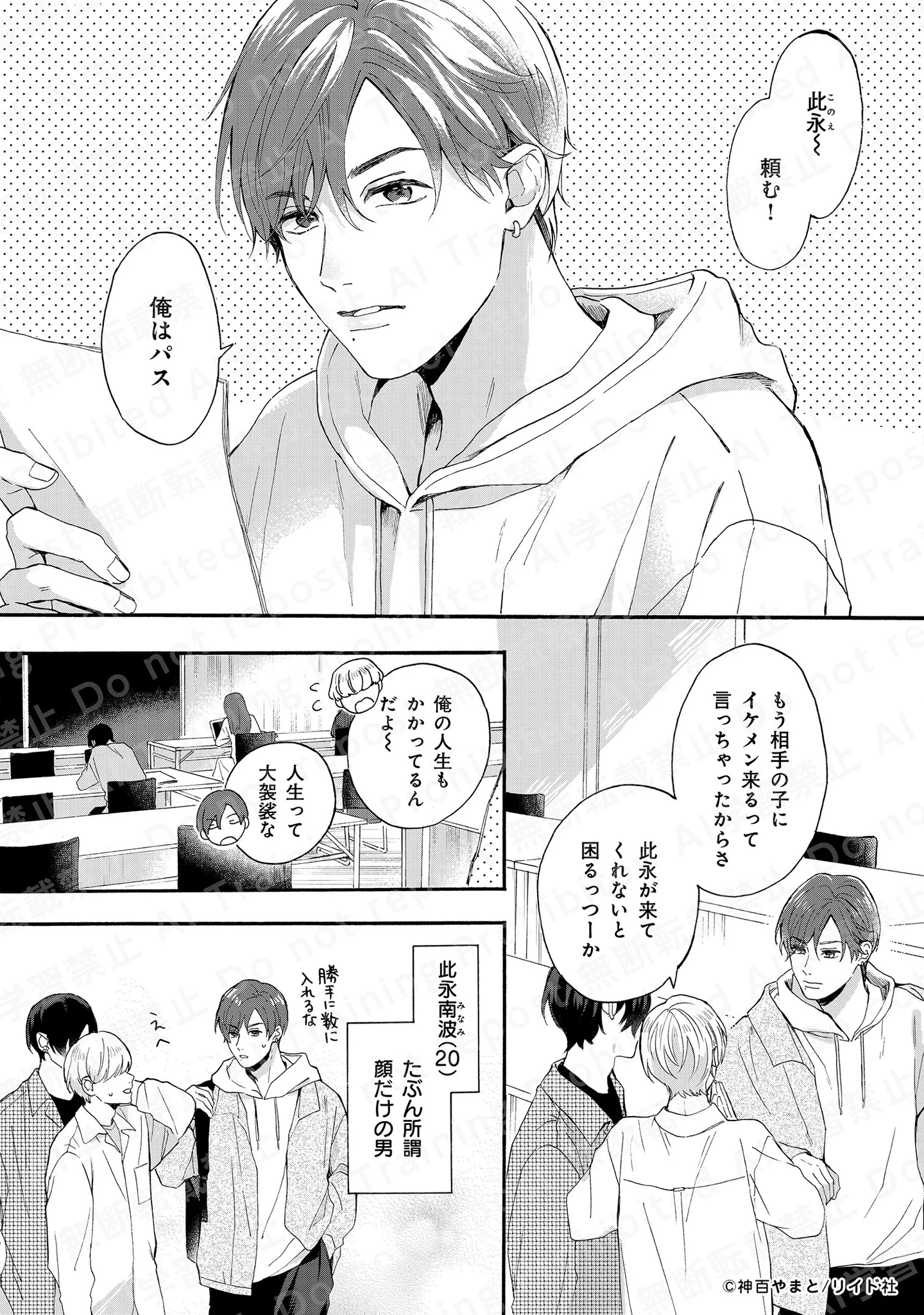 神百やまと on X: 