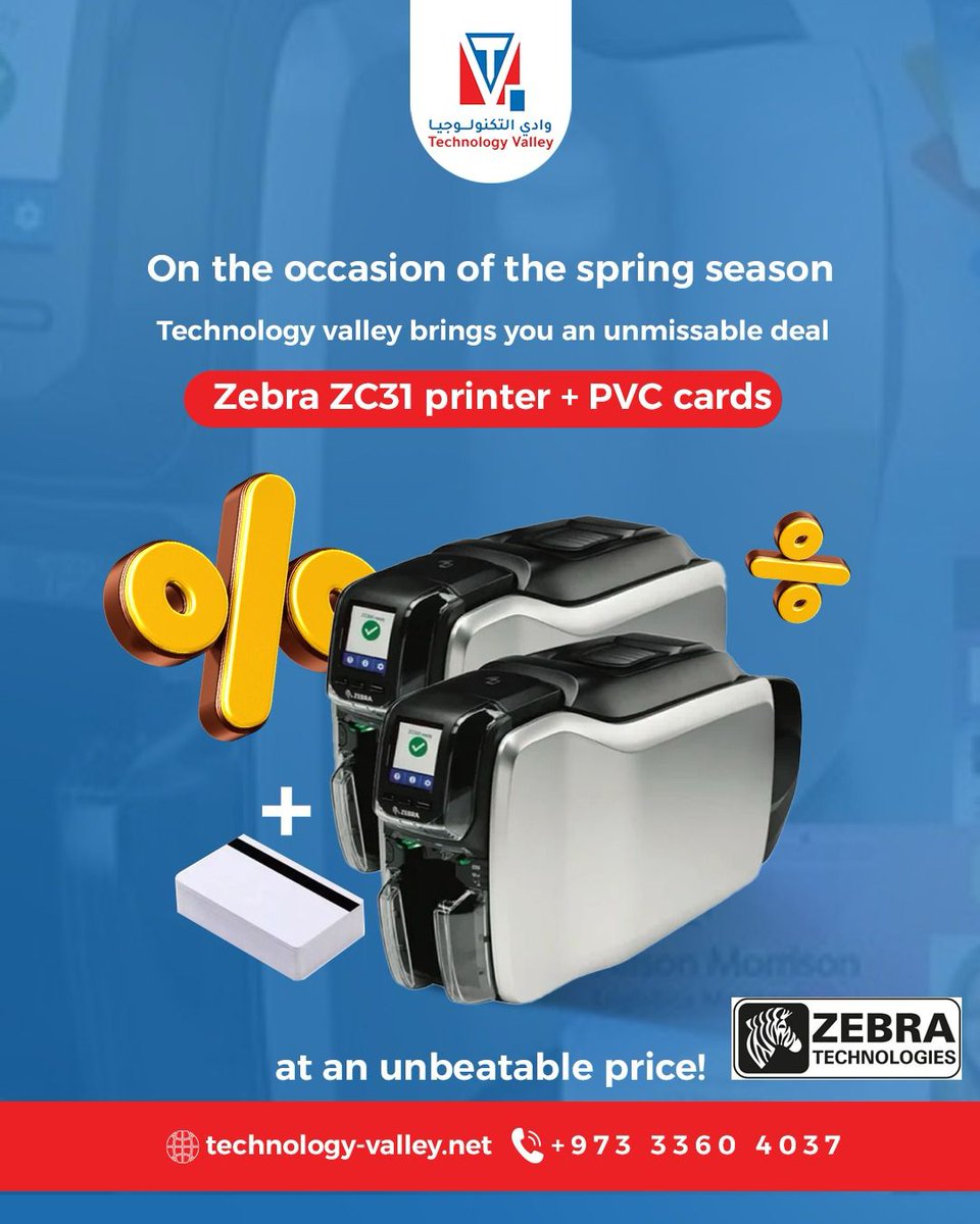 techvalley2025's tweet photo. موسم الربيع🌹🌻طابعة Zebra ZC31 + بطاقات PVC
#عروض_الربيع_غير
🌎 https://t.co/mj8TExJjiU
📨 https://t.co/MwXaGHw2Qg
#طابعة_كروت #طابعة_زيبرا #طباعة_بطاقات #طابعة_بطاقات #طباعة_كروت #طابعة_كروت_زيبرا #ZebraPrinter #CardPrinter #ZebraZC300 #ZebraZXP #CardPrinting https://t.co/rJx3pvmwB4