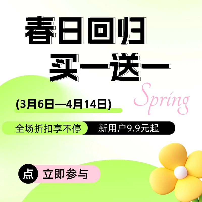 getmalus's tweet photo. #Malus加速器 春日回归活动最后一周！会员买一送一，截至4月14日。📺海外追剧有 #地域限制，🎮玩游戏延迟太高？海外华人常用Malus加速器，一键加速回国，畅享无限欢乐🎉 地址：https://t.co/ouDEWjZgMs
#回国加速器 #回国vpn #malusvpn #海外追剧 #北美华人 https://t.co/oshJ5fR8hw