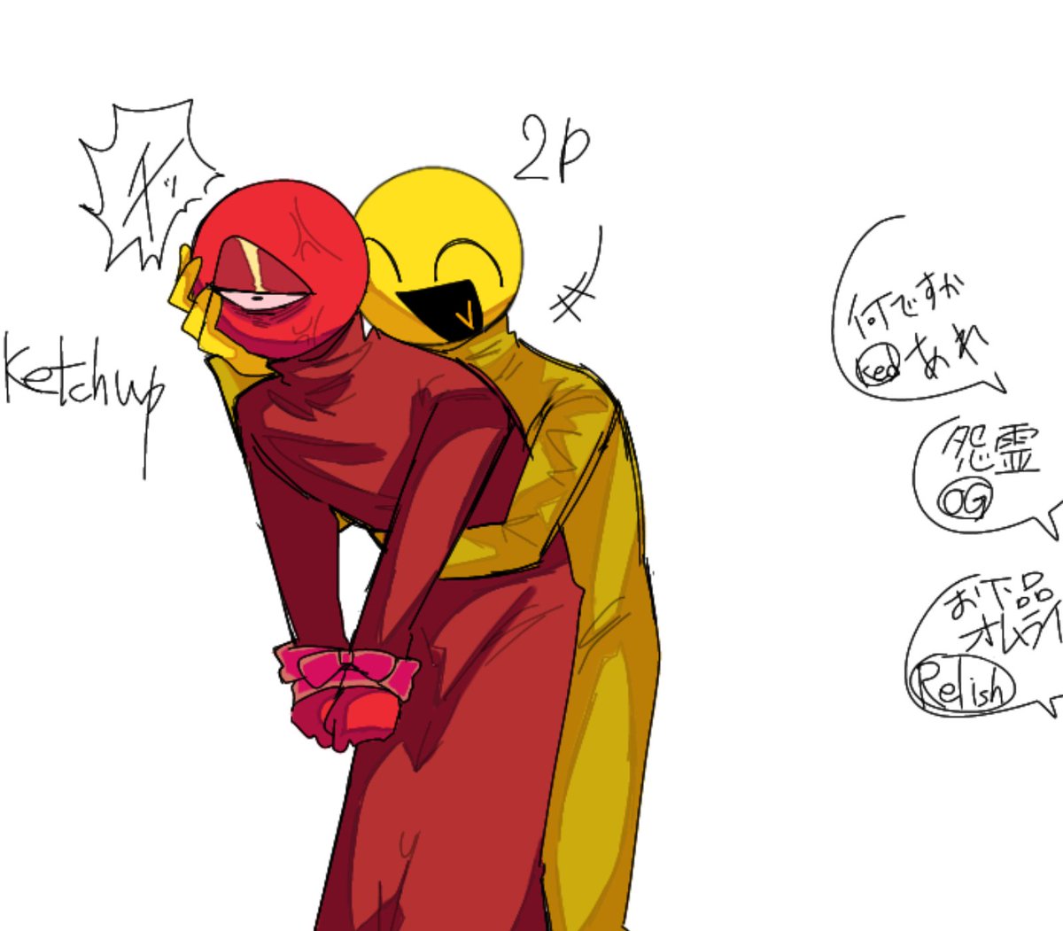 ゲーミングハシビロコウマジカル☆ベイクドモチョモチョぽんた