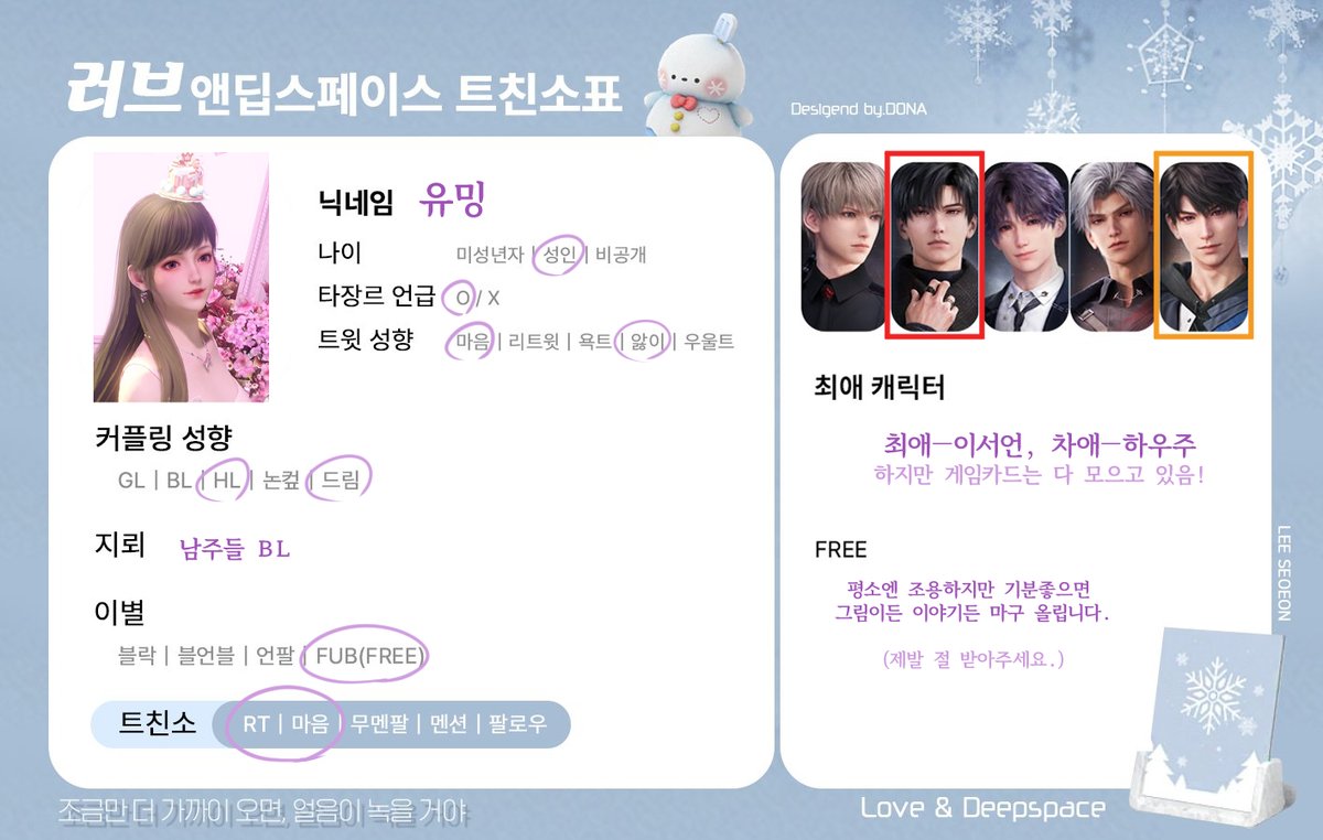 유밍 (@u_ming_min) / Posts / X