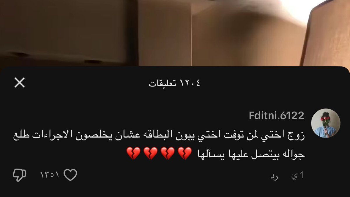 نرنر tweet media