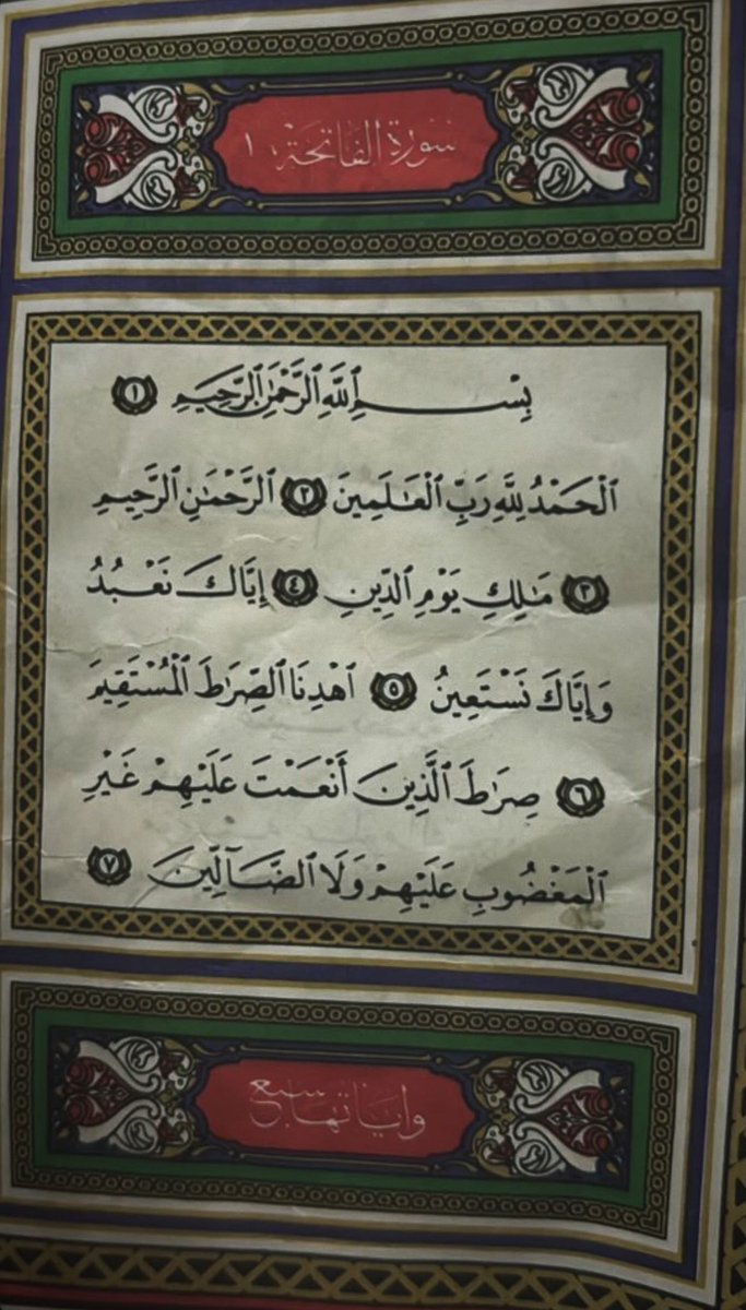 rsavavauni's tweet photo. @TasbehEstigfar قران جدتي المتوفيه ،اللهم اغفر ل جداني وجداتي و لحمود  وخالي نايف وارحمهم برحمتك الواسعة ونقِّهم من الذنوب والخطايا كما يُنقَّى الثوب الأبيض من الدنس اللهم اجعل قبورهم نورًا وسرورًا وافتح لهم أبواب الجنة من غير حساب اللهم آنس وحشتهم ووسع مدخلهم واجمعنا بهم في جنات النعيم https://t.co/ynjhh0cfbW