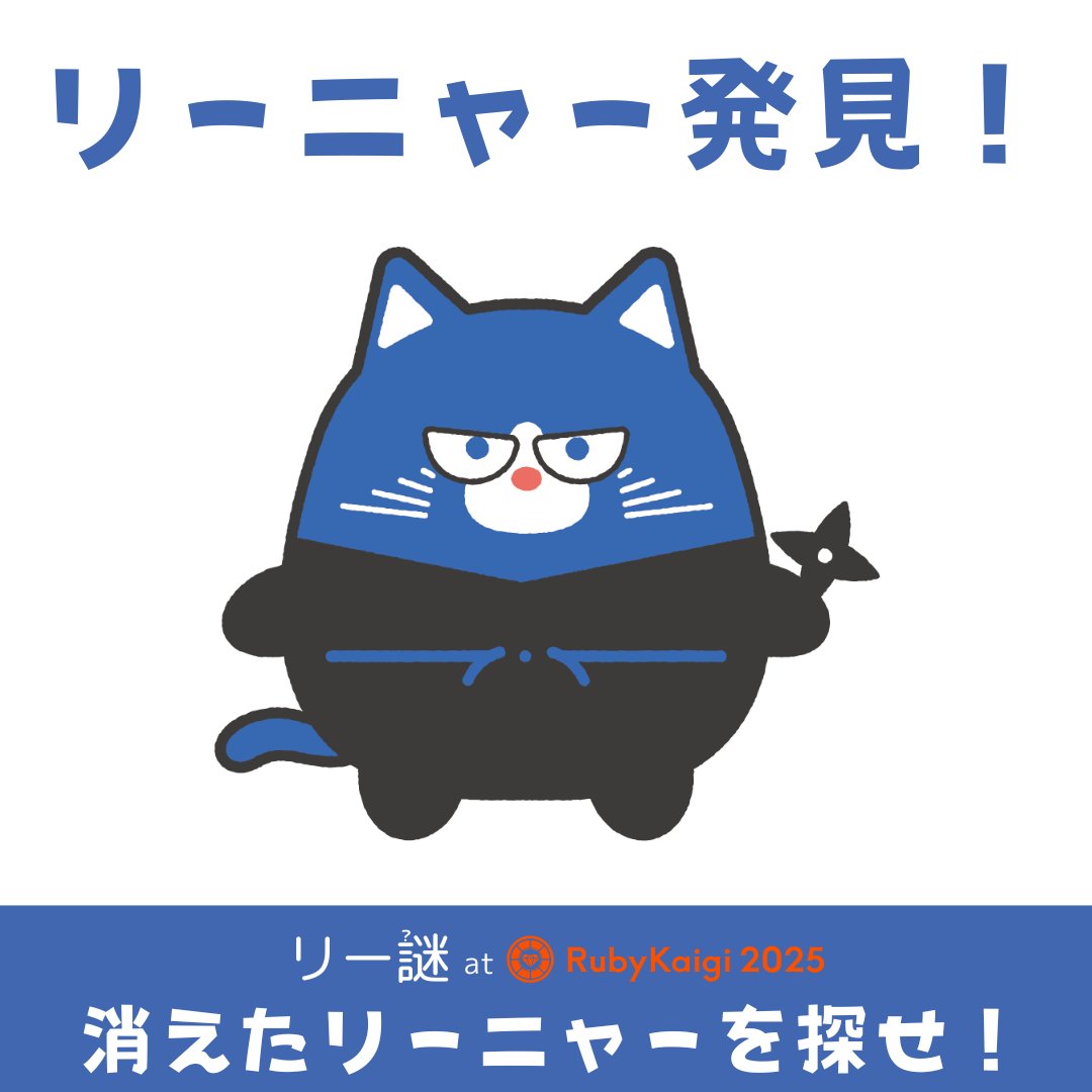 pyayy's tweet photo. 謎を解いてリーニャーを見つけたよ! https://t.co/I6twk0K4Fw https://t.co/MZpUT5Ve6T #リー謎 #leaner
面白すぎた……🥰