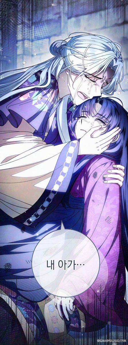 🔔<아기 후궁님은 조용히 살고 싶어>
  118화가 업로드 됐습니다.  

카카오페이지 iii.ad/7a206c
카카오웹툰   url.kr/vlznqd    

이번주도 잘 부탁드리겠습니다 :)