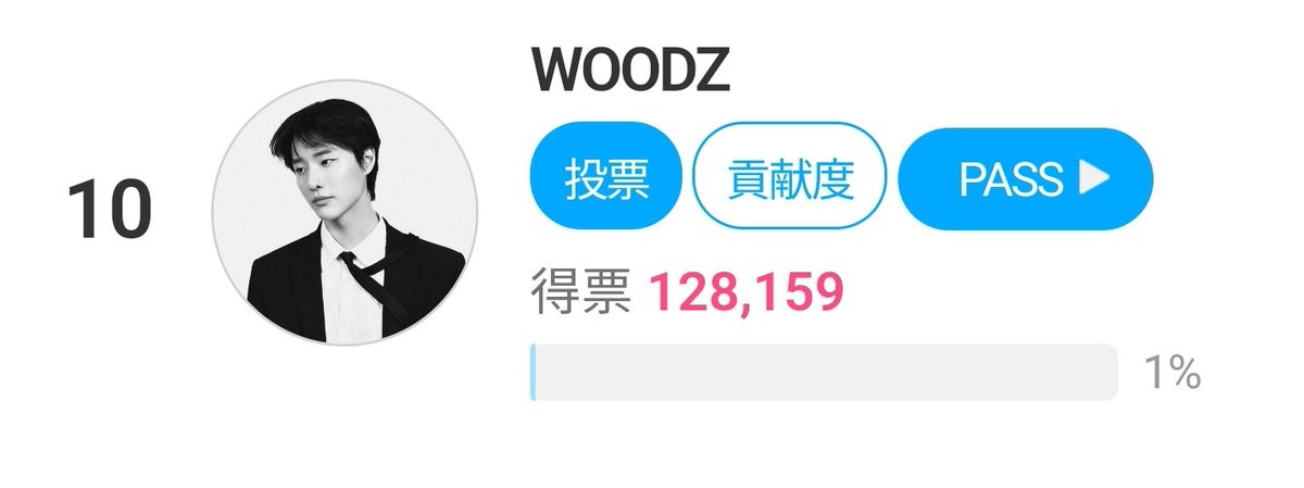 seeyouinadream's tweet photo. #FUNSTAR
#WOODZ 
#CHOSEUNGYOUN #우즈 #조승연 
WOODZに投票🧡💙
2025.4.10 https://t.co/GUZ9mA5ZAY
