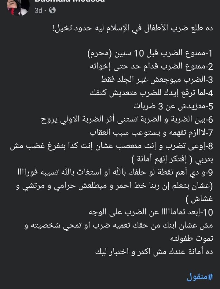 الصين كان معاها حق لما قالت إن الاسلام مرض عقلي