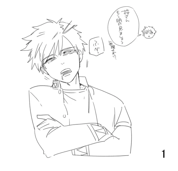 15話この後ですね。
今日は放送時間ちょっと遅いです 