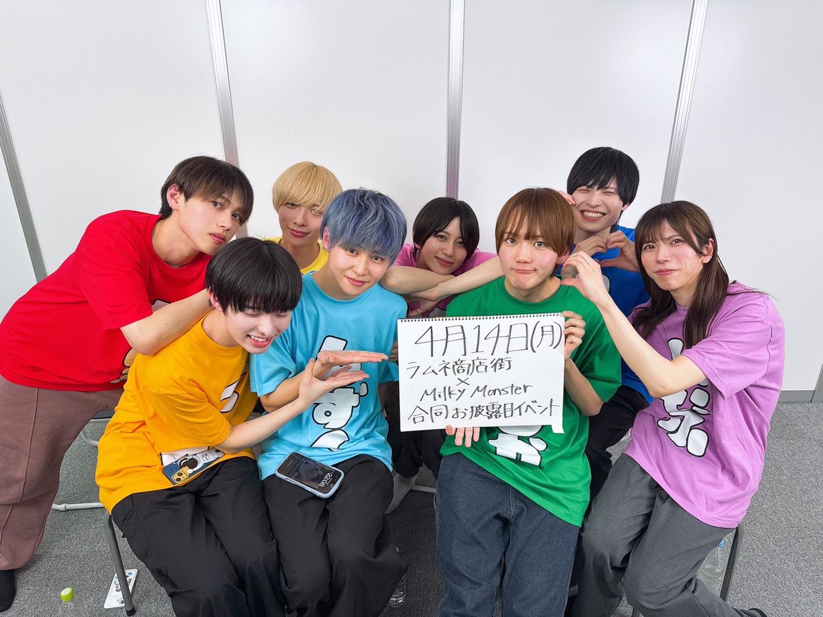Milky Monster生配信ありがとうございました〜！今日は1人1人の自己