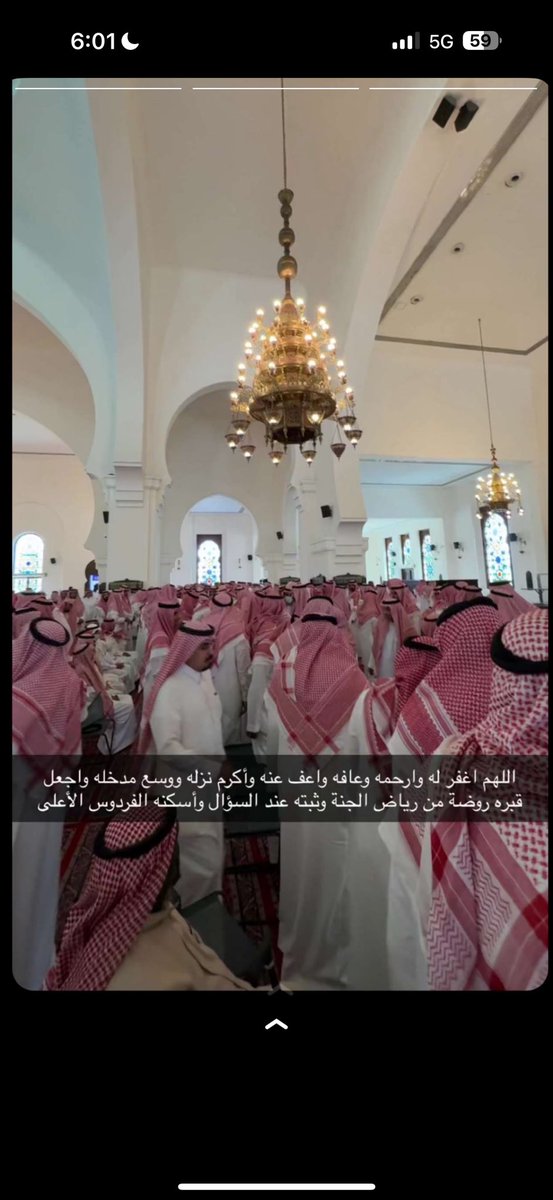 HanoufAlkathery's tweet photo. الناس شهود الله في أرضه
من أحبه الناس أحبه الله 
هنيئا لك يابوي حمد محبة الناس لك 
اللهم اجعل قبره روضة من رياض الجنة 
#حمد_ناصر_الكثيري https://t.co/iwSAJVab2Z