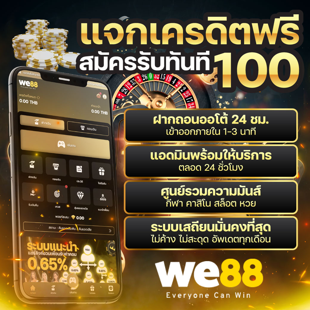 ทุนน้อย หรือไม่มีทุน อยากรวยต้องมาที่นี่ สมัครทันทีได้ทุนฟรีๆเลย เกมส์ระบบดีอันดับ1ห้ามพลาด😍⚡️
ติดต่อแอดมินได้ที่ lin.ee/q8M1d6l
ติดต่อแอดมินได้ที่ lin.ee/MM48qon
#เว็ปตรงอันดับ1 #สล็อตเว็บตรง