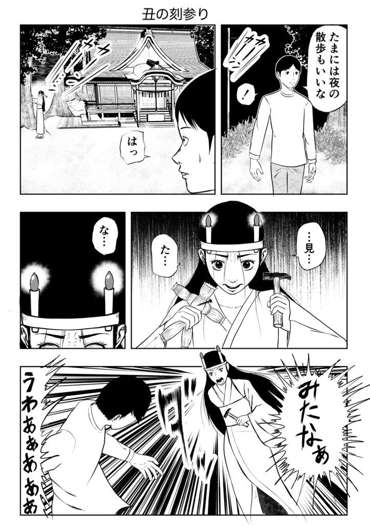 #漫画が読めるハッシュタグ 