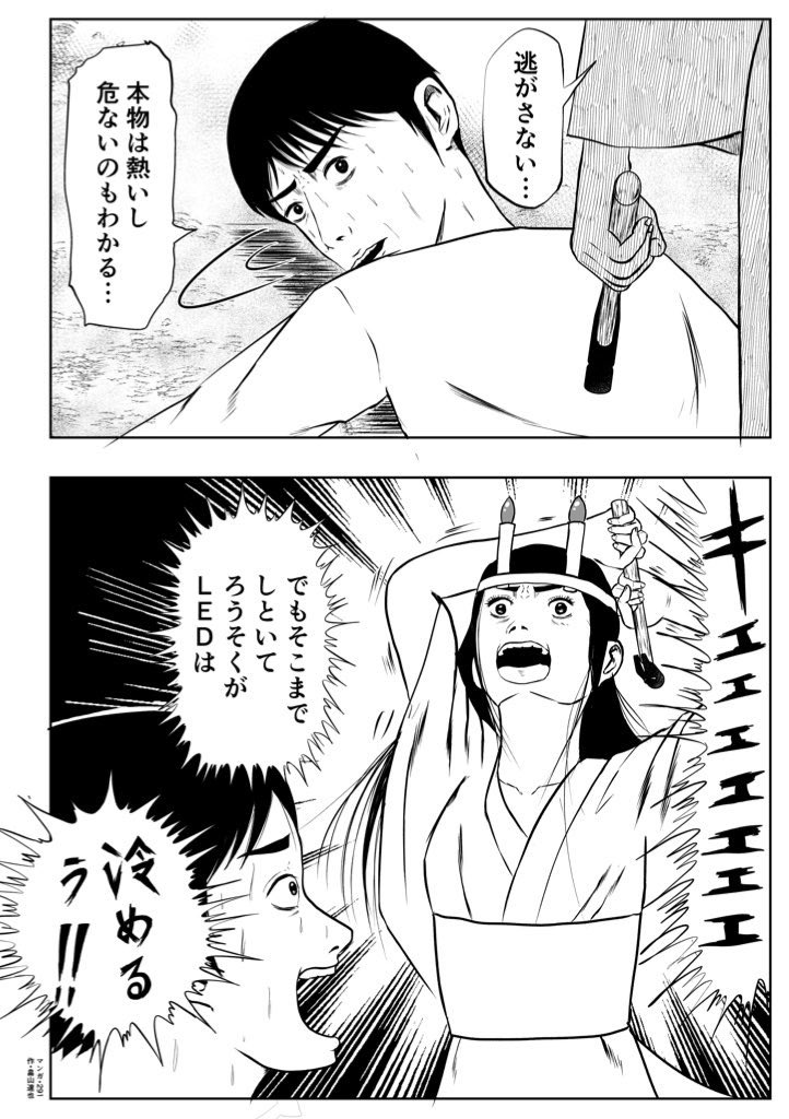 #漫画が読めるハッシュタグ 