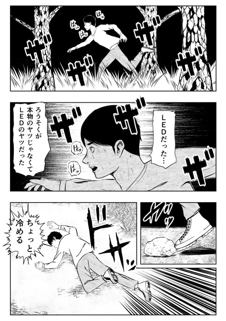 #漫画が読めるハッシュタグ 