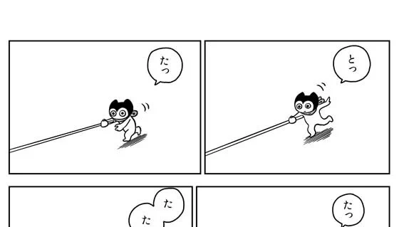 #漫画が読めるハッシュタグ #blogger
極楽京都日記: 【漫画13p】長くて軽くて硬い棒【納税、のち、ヘラクレスメスのべつ考える日々 より】 https://t.co/0utdkPY3kL 