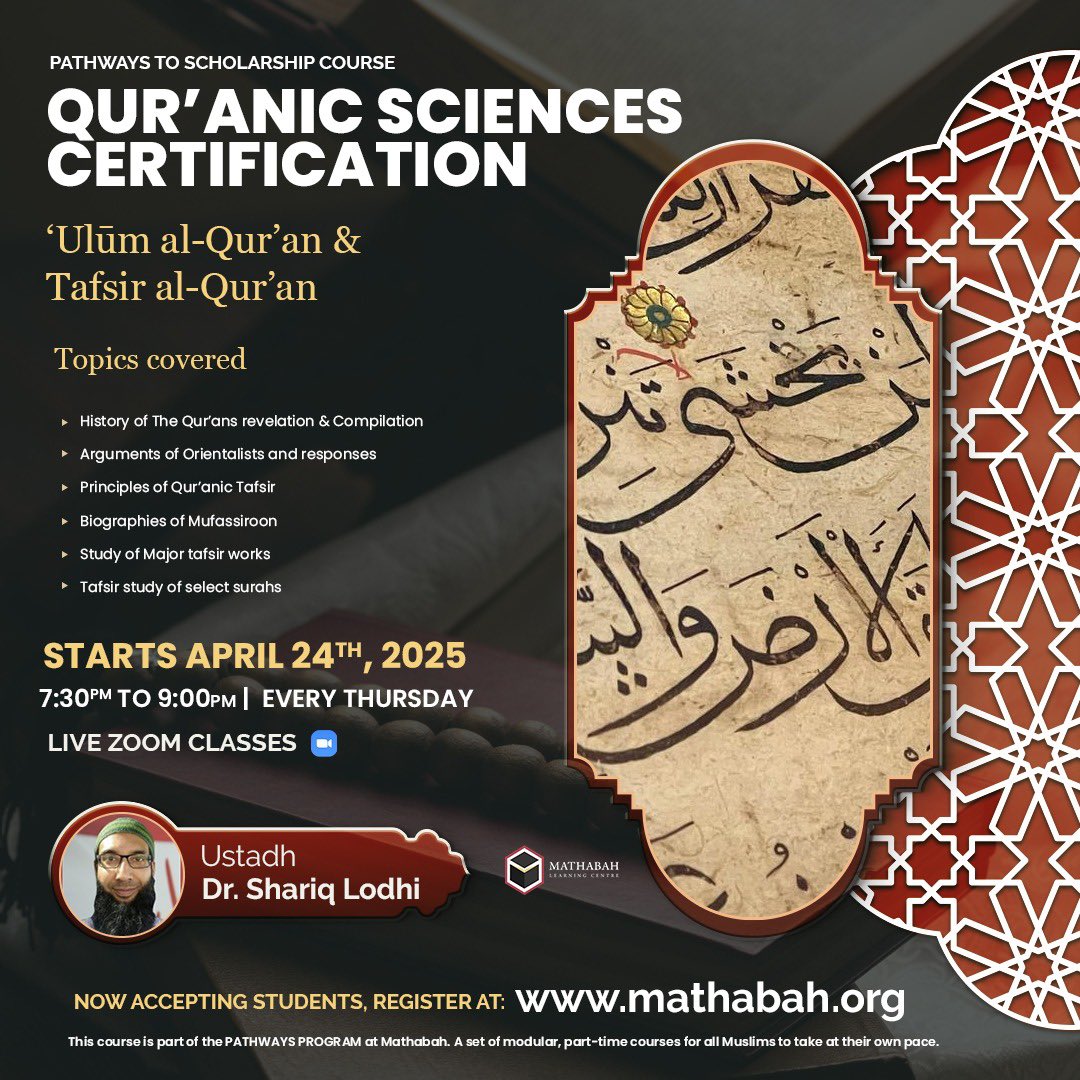 #Sciences Of Quran #Learn #Study #Education #Islam #Muslim #Mathabah #Learning

Mathabah.org/Pathways