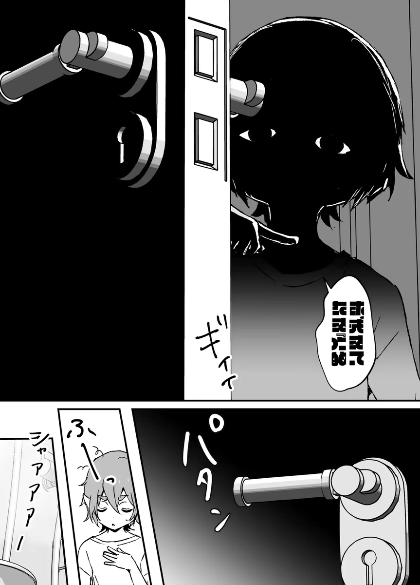 本子魔法使 tweet media