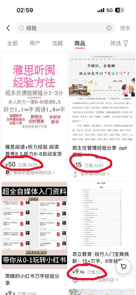 白骏知识分享 tweet media