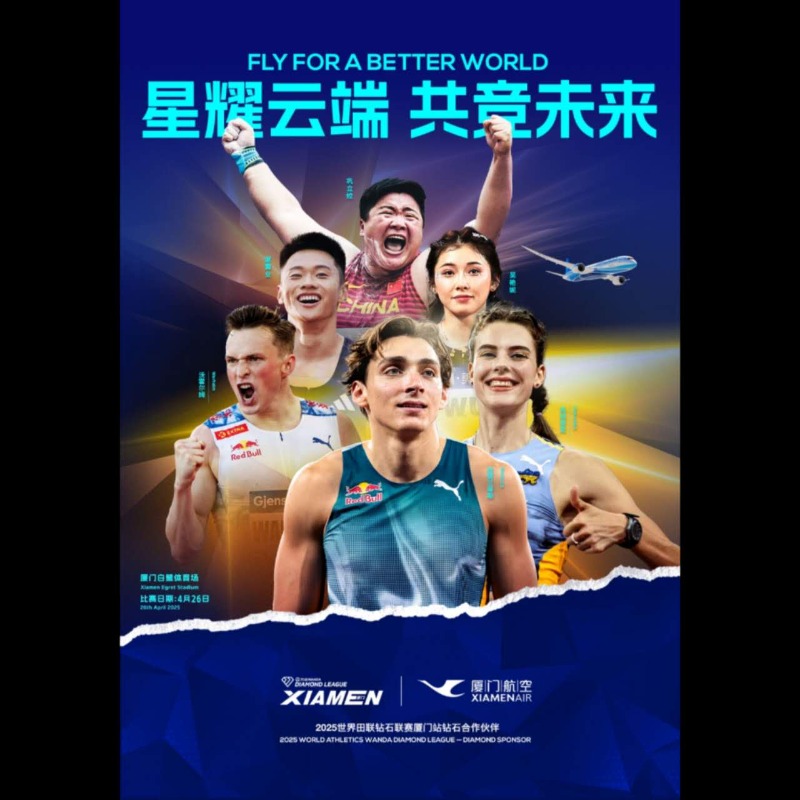 Today, the 2025 Wanda Diamond League Xiamen Meeting held its press conference at the event designated hotel—Xiamen Airlines Fairmont Hotel(Fairmont Xiamen)!
At the event, #XiamenAirlines is officially named DIAMOND SPONSOR through a new partnership with Wanda Sports👏 https://t.co/h4UPsBSUU9