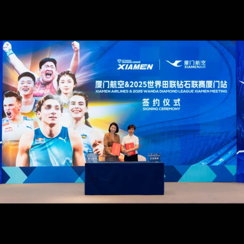 Today, the 2025 Wanda Diamond League Xiamen Meeting held its press conference at the event designated hotel—Xiamen Airlines Fairmont Hotel(Fairmont Xiamen)!
At the event, #XiamenAirlines is officially named DIAMOND SPONSOR through a new partnership with Wanda Sports👏 https://t.co/h4UPsBSUU9