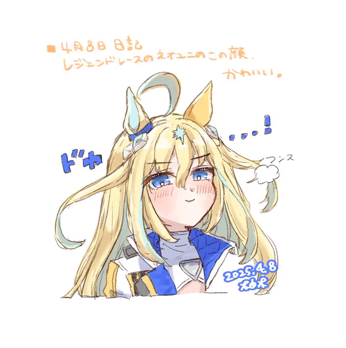 描き溜めたらくがき