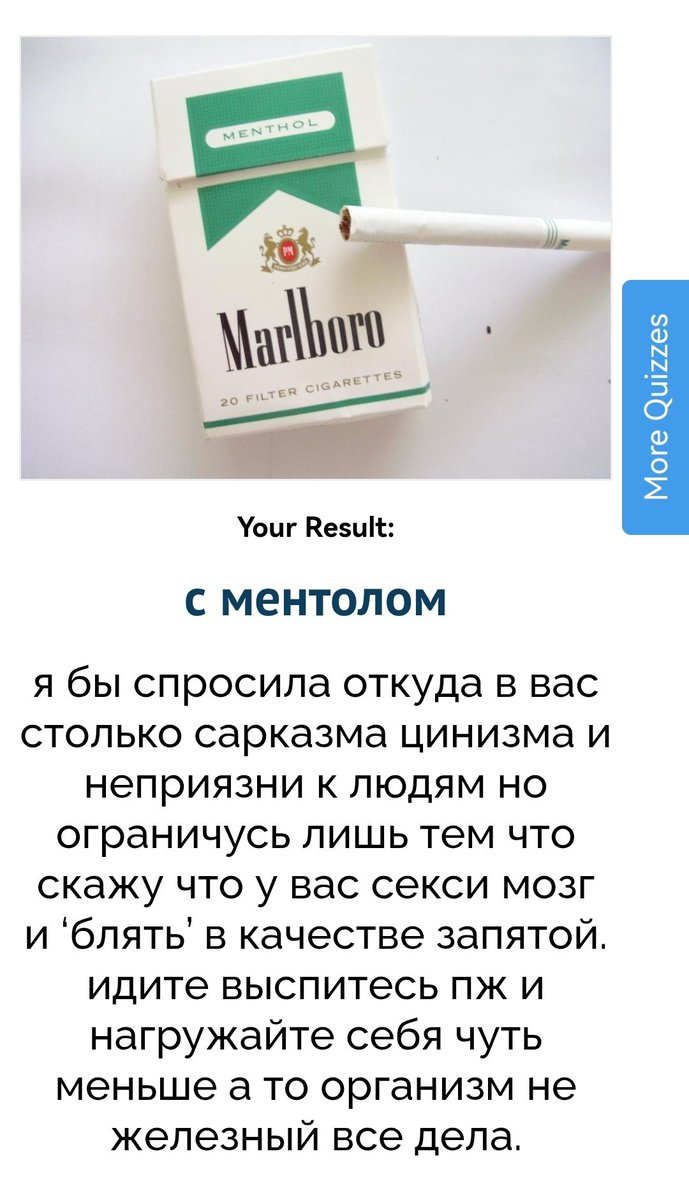 Так-так, продолжаем искать свою идентичность в тестах из интернета.✍️