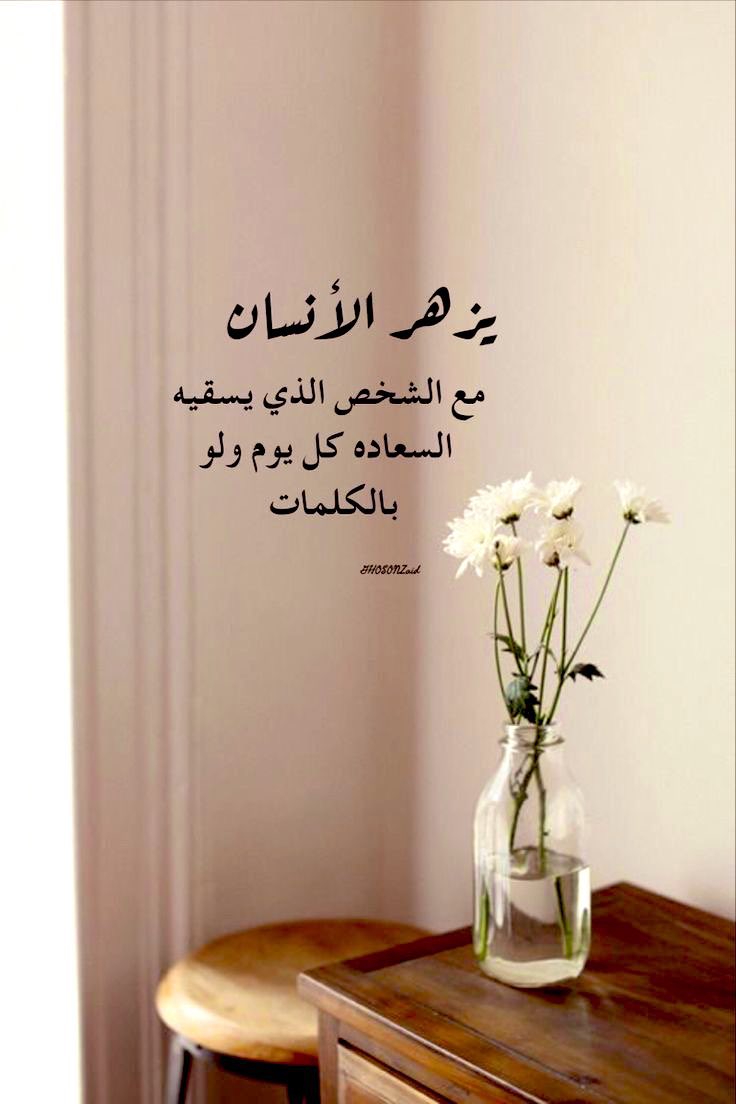 الإنسان المُحترم مُلفت 
والأحترام يأُسر..
دائمًا سيبقى الشخص المحترم هو الأكثر جاذبية ، بعقليته وذوقه ، الذي يعتذر عندما يخطئ ، ويستأذن قبل أن يطلب الشيء ، ويشكر عندما يساعده أحد ، ويحترم مساحتك الشخصية ويقدِّر تقلُّباتك النفسية ،
الإنسان المحترم مُترفع وغير فضولي.