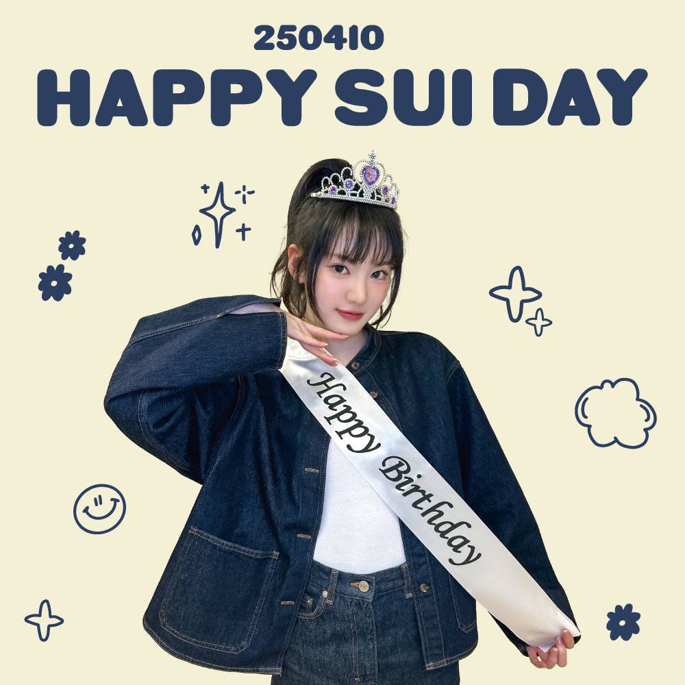 ⠀ ⠀ ⠀ ⠀ ⠀      
            ﹒ʿ ♡ ,, 𝗛𝗔𝗣𝗣𝗬 𝗗𝗔𝗬, 𝗦𝗨𝗜 !  ݁ ٬٬ ࣪ ♡. 
            От всего состава агентства
                  поздравляем Суи с её 
                        днём рождения. 

    ' 🪞 : <a href="/0404vibe/">dani ♡</a> 
⠀ ⠀ ⠀ ⠀ ⠀