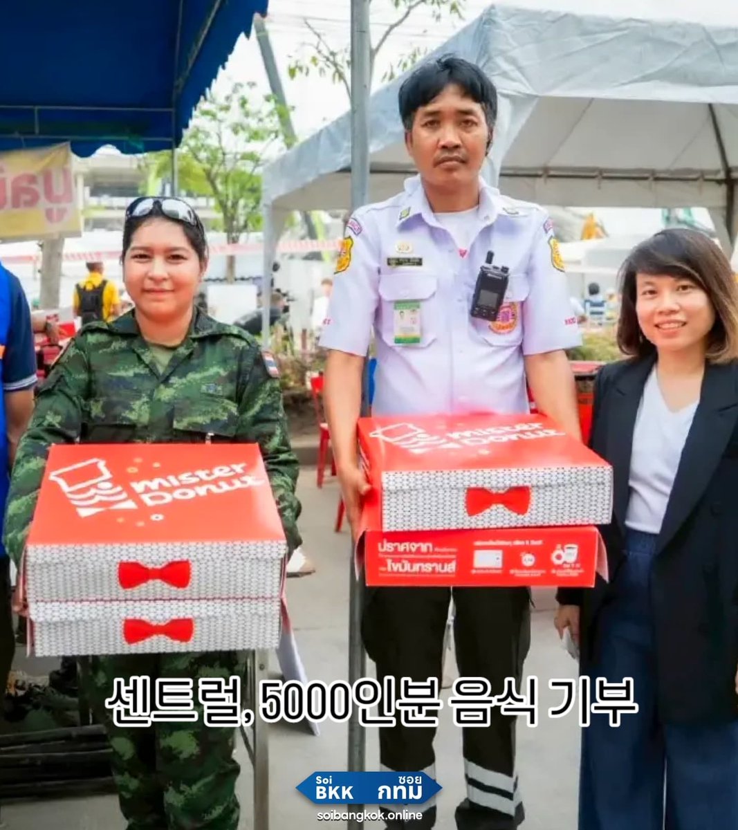yourSoiBkk's tweet photo. ✅ [4월 2째주 방콕 목요 뉴스]
 
• 태국·부탄 FTA 체결하여 상호 경제 증진 전망.
 
• 빠툼타니의 저택을 절도한 3명의 콜롬비아인이 농카이 이민국의 여권 검사 중 체포.
 
📌SoiBKK에서 전체 뉴스를 확인하세요! https://t.co/niqSdDpOmq