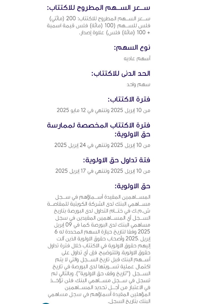 سليمان عثمان الكوح tweet media