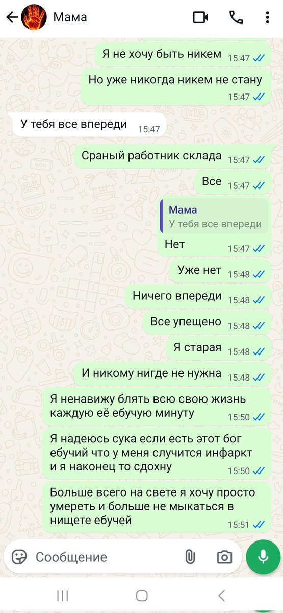 Ася tweet media