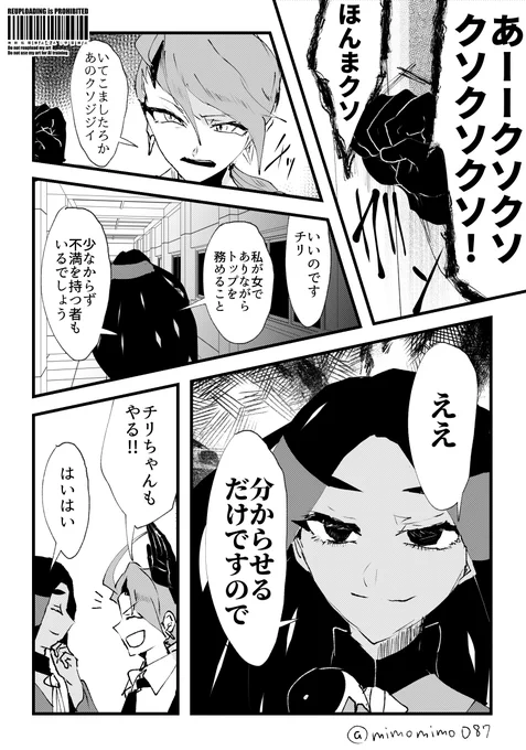 オモチリぶちぎれグランプリ 