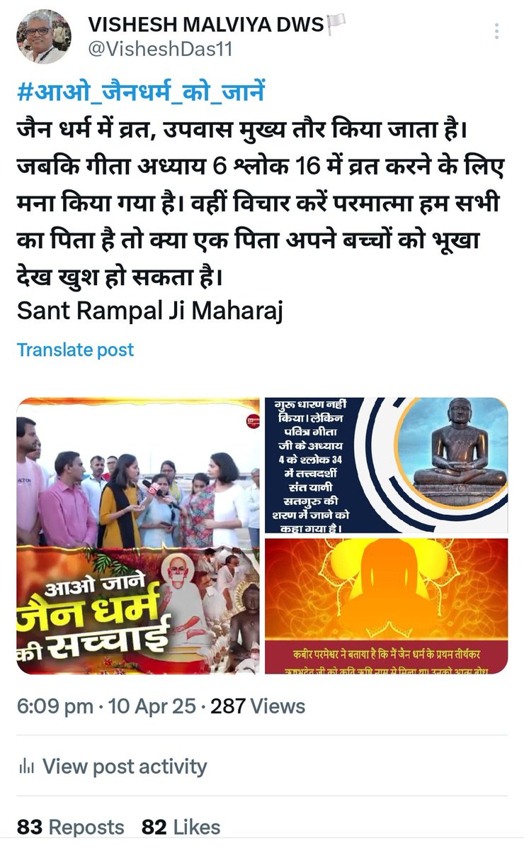 VISHESH MALVIYA DWS🏳 tweet media