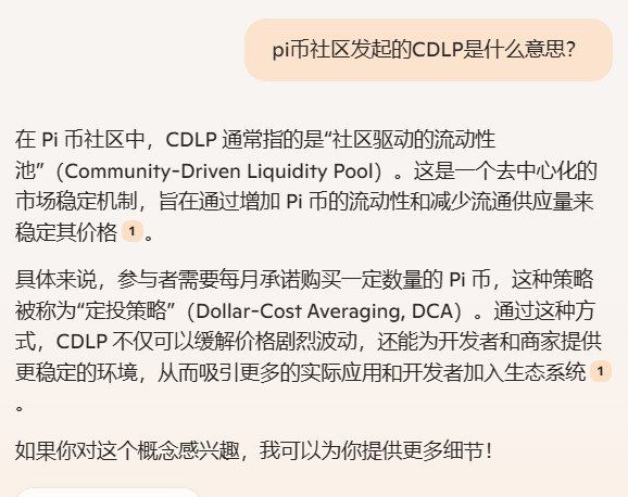 pi_awesomesauce's tweet photo. 社区的力量是强大的，我们成功的喂了一个有价值的数据给AI。
@PiCoreTeam https://t.co/zvuuqLm5Mb
