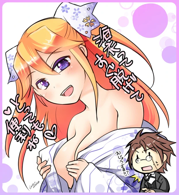 我が家の主従は、この二人ですが……最近本当に描けていない。イラスト2016年ですって。 また二人揃えてそろそろ描きたいですね。(振り回され執事×スケベなM気取りなお嬢様)