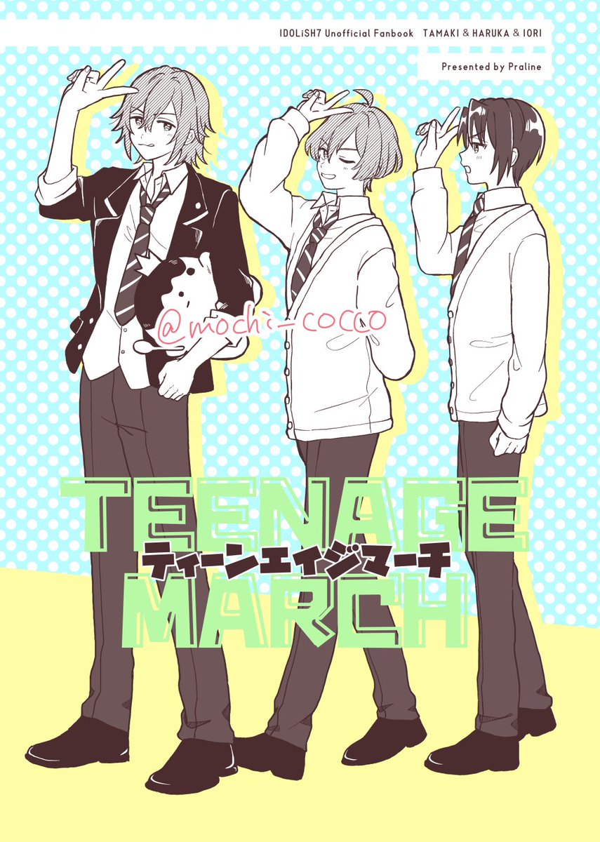 「トプステ新刊表紙の予定です 」|ひよこ餅のイラスト