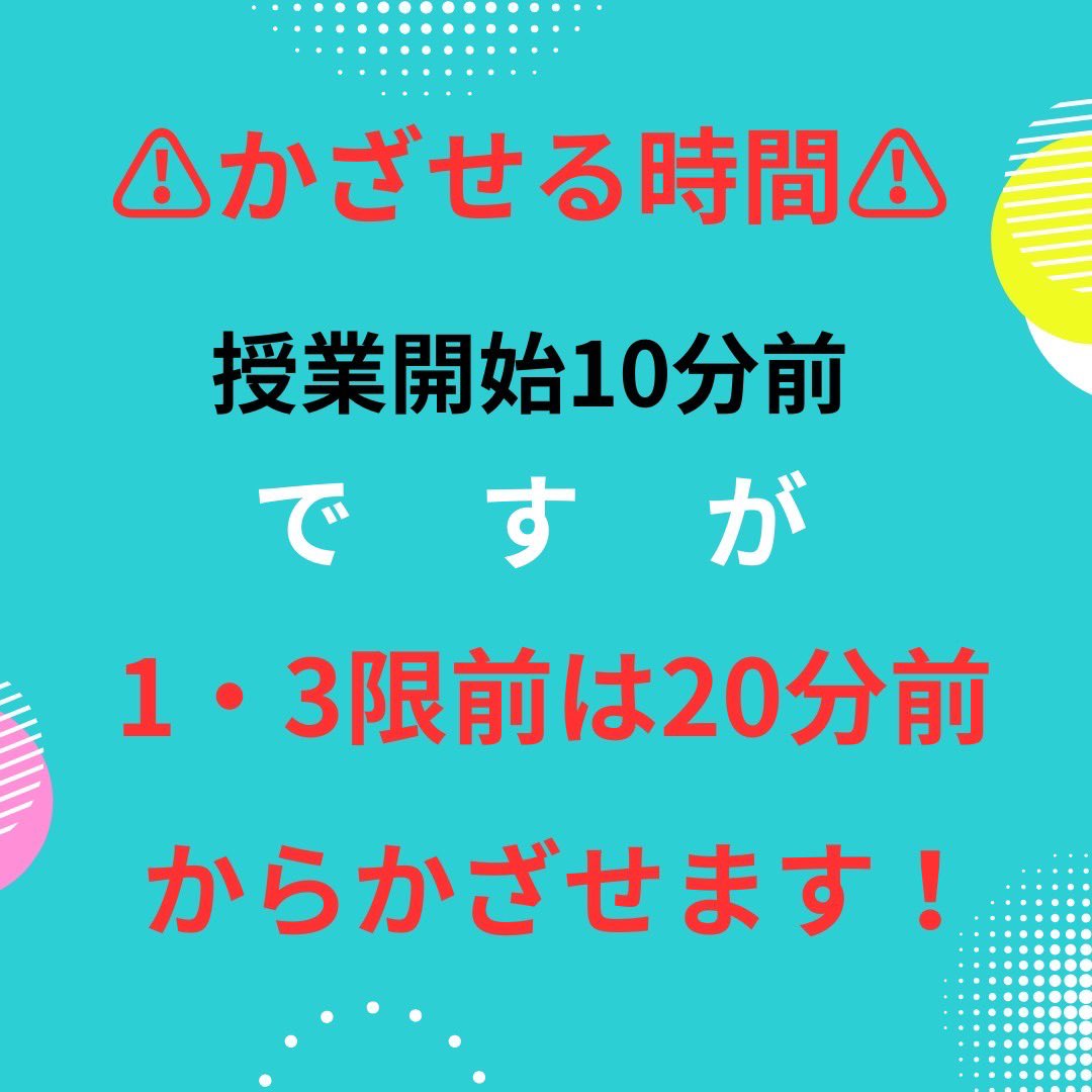 kai00001's tweet photo. 【福岡大学新入生必見！】
今回は出席登録方法と学生証を忘れた時の対処法についてです！(1/2)
出席登録には学生証を使います！💳
ぜひ確認して、明日からの授業に備えましょう！👍
 #福岡大学  #福大 #新入生  #春から大学生  #福大生とつながりたい  #学生証 #授業 https://t.co/QWHVPhfZLU
