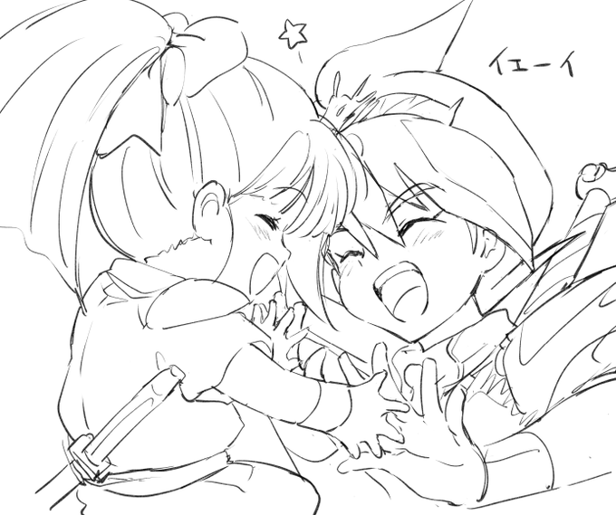 ワタルとヒミコが可愛いっていうらくがき 