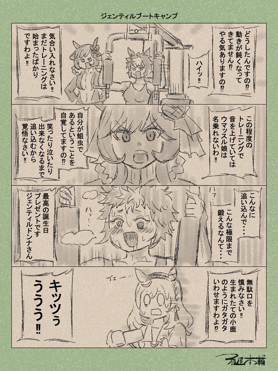 @pakatube 鍛え上げられた筋肉は物理法則をも捻じ曲げる…!! 
