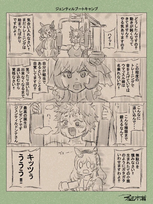 @pakatube 鍛え上げられた筋肉は物理法則をも捻じ曲げる…!! 