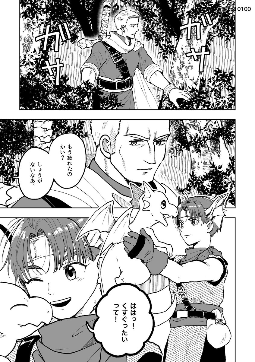 ino10100's tweet photo. 2/3 https://t.co/hc2EsIJIaB