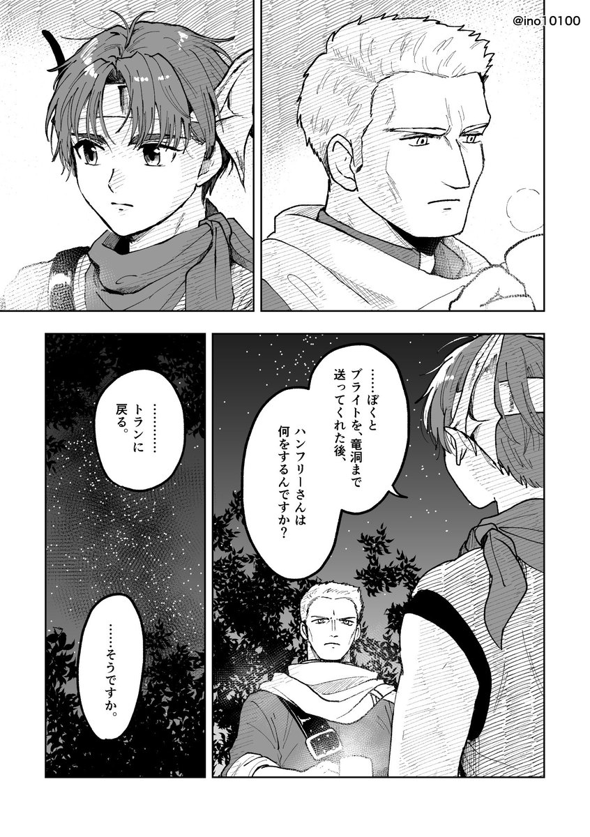 ino10100's tweet photo. 2/3 https://t.co/hc2EsIJIaB